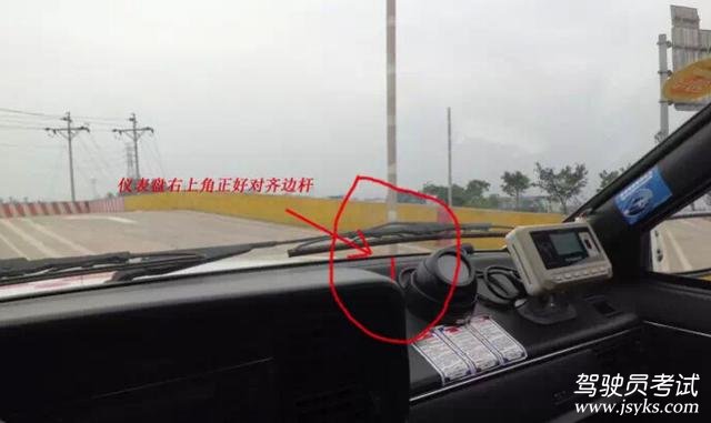 科目二坡道定点停车的心得