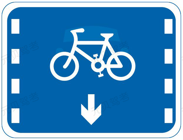 非机动车车道 元贝提醒:交通标志中,一般会用自行车表示非机动车.