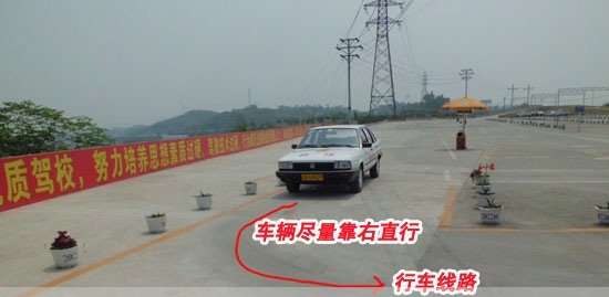 车辆尽量靠右行驶,车上观察,雨刮器七字凹槽对右边线时,车辆正好靠右