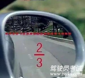 如何调后视镜减少盲区最安全?
