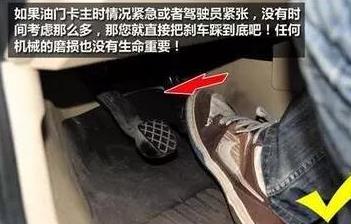 技巧三:了解油门控制的主要技巧