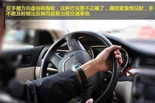 打方向盘_如何打方向盘