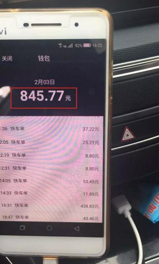 司机日流水逼近900元,网约车成返乡首选!