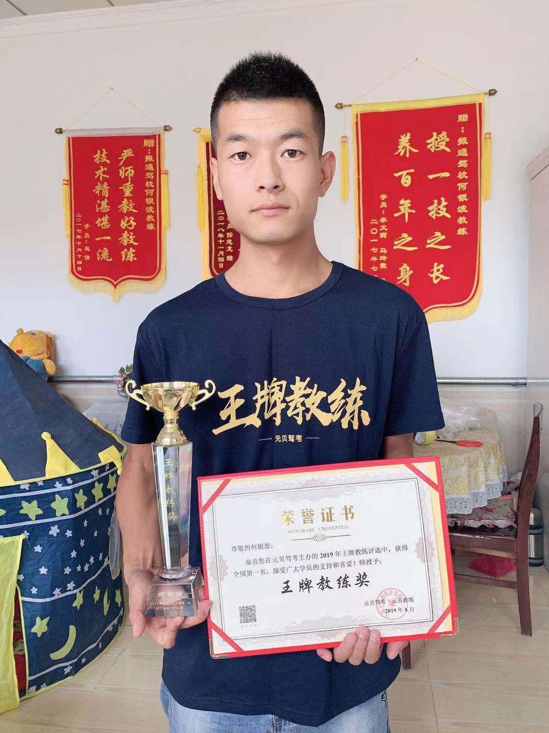 专访2019王牌教练评选获奖教练王牌精神永不落幕