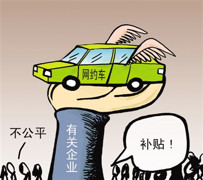 当网约车司机,到底有多辛苦?