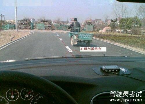 4,右侧离路边60公分行驶 当右喷水器和路面边目标重叠时,车身离路边
