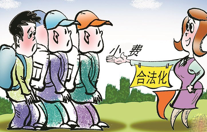 人口合法化_人口普查图片