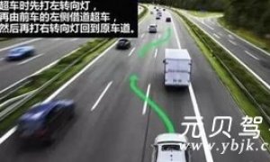 教你日常开车并线技巧 12-10