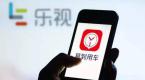 易到提现又又又延期,你还相信易到吗?