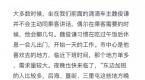 这些城市,有你们真好!—致我的司机师傅