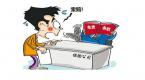 注意!凡是注册过网约车的,出事故保险一分不赔!
