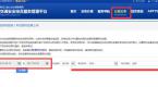 驾驶证考试如何查询预约成功?步骤已经备齐!需要就收藏吧!