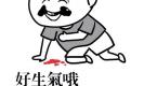 沪牌:“就是拍不到”,驾考:“就是约不上”!!!