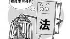 违规将被收回平台经营权,这招能“绝杀”灰色网约车吗?