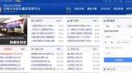 驾考约考“内幕”解密,看了以后再不愁约考啦!
