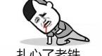 心痛到无法呼吸!网约车司机最不愿意听到的8句话