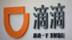 滴滴有什么魔力,可以一年吸纳5万退伍军人当全职司机?