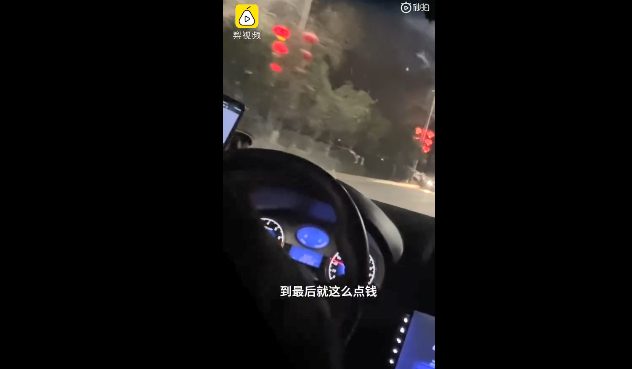 日均在线9小时 月流水近7千 网约车司机跑单1月竟倒欠240元 网约动态 驾驶员考试