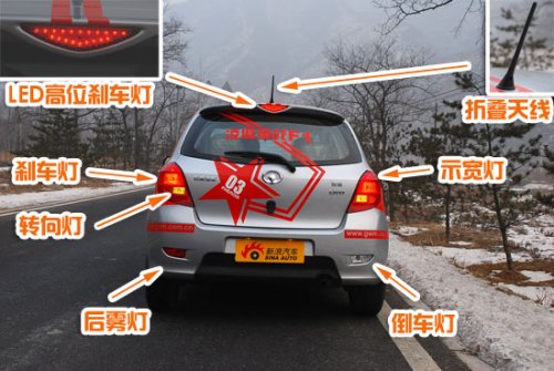 一般的制动灯(刹车灯)是装在车尾两边,当驾车人踩下制动踏板时,制动灯