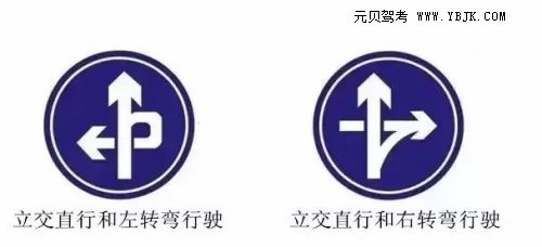 黃色表示警告,告訴車主前面有環形交叉路口;而藍色是指路標誌,提示