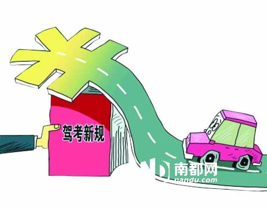 汽車 資訊 我要學車 正文 考駕照科目一學時未打滿,可以參加科目一