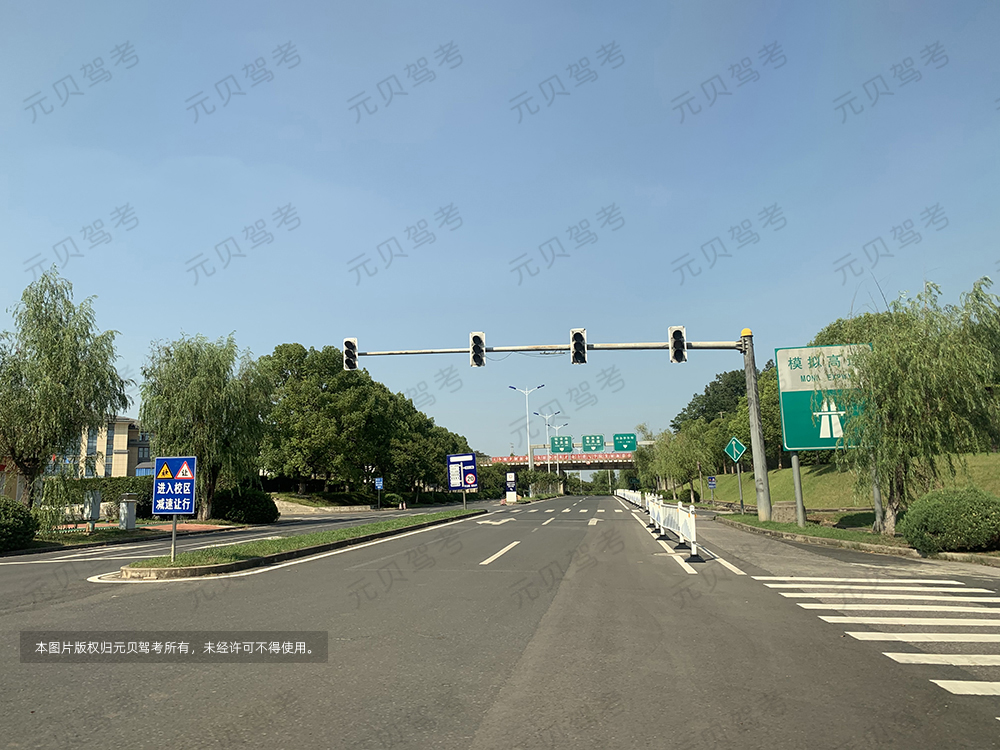 自考驾照流程及费用