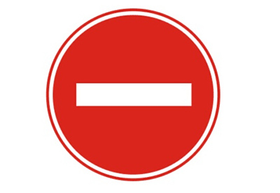 交通禁令标志 禁止通行和禁止驶入的区别