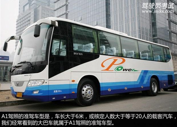 为什么这个驾驶证是c1e 比我多了个e