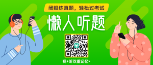 驾驶员考试科目三直线行驶技巧