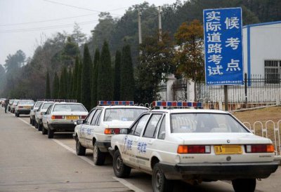 科三考试这“两分钟”,决定你的成败!