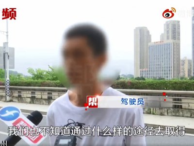 网约车无证也敢运营?严查!司机好日子到头了!