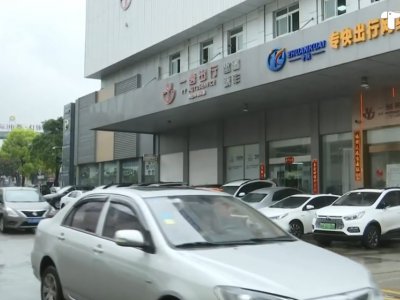网约车过户要收费2万元?回复:按规定办事!