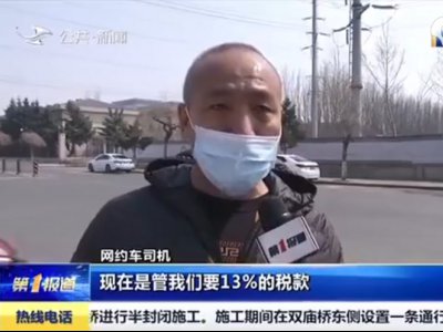 “以租代购”到期,租赁公司:再交13%税费,否则拒绝过户!