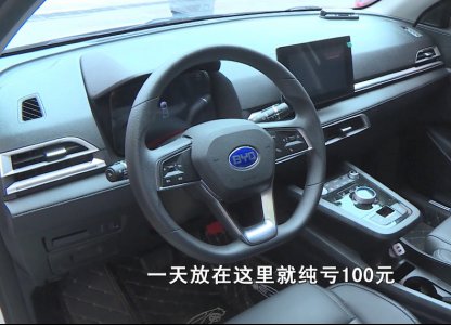 网约车司机购车10天,新车变坏车!每天还要亏100元!