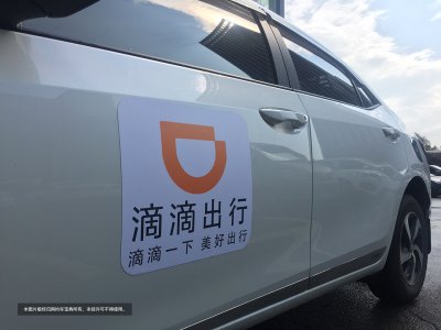 滴滴车友来评评理:赔钱又封号?这次“作弊”把司机坑惨了!