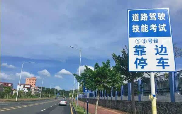 2018学车基础知识大全!(备考专用)