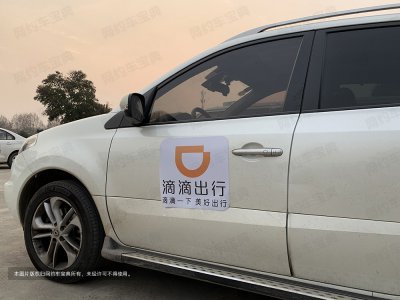 交通运输部上线新功能:无证网约车“一键”可查!