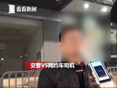 @网约车司机,踩了这个“雷区”,不仅会丢饭碗还会被判刑!