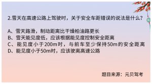 80%的人都会做错这些题，快看这里面有没有你！