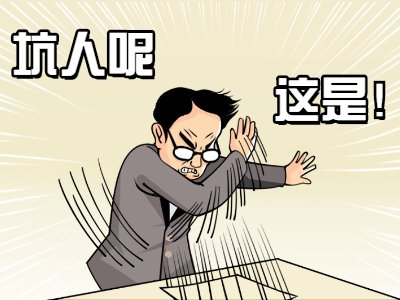 教练,我不想学车了!