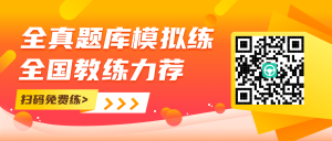 驾考科目三直接被判不合格的动作汇总