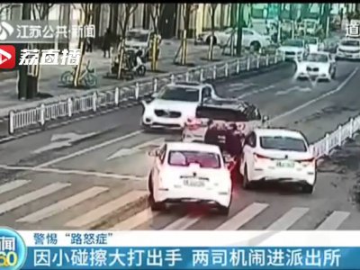 只因小小碰擦,网约车司机与私家车当街干架!