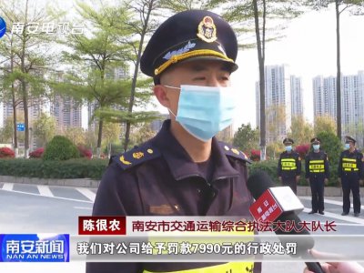 开网约车没有“双证”?司机、平台双双被罚!