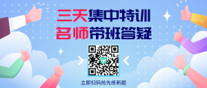 教练课堂丨科目二倒车入库新方法图解