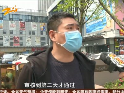 无证网约车竟然能通过审核!怎么做到的?居然是因为……