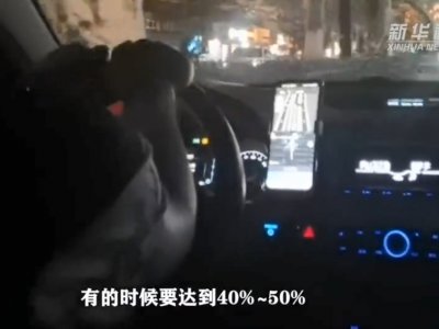 司机收入减少,平台抽成高达50%,钱都进了谁的口袋?