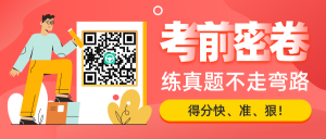 直角转弯考试技巧详解,看完想不过都难!