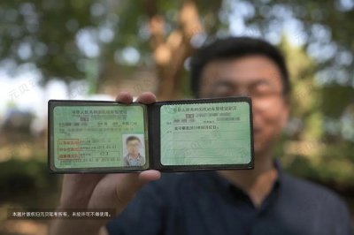 取消纸质驾驶证？即日起：沪苏浙皖四省市互认电子驾照！