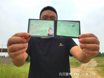 想要一遍过？下面5项练车习惯少不了