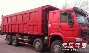 2020驾考b2倒桩移库技巧视频学习